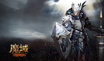 魔域私服gm怎么改密保