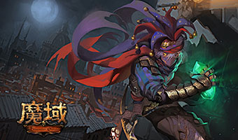 魔域私服魔法数据库修改