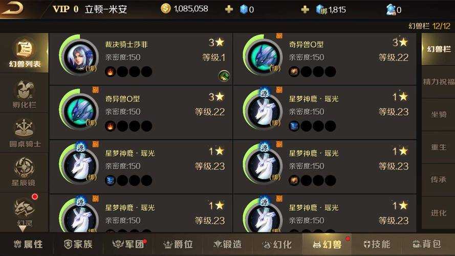 魔域法师这太棒了魔域法师功能分析和强度评估！