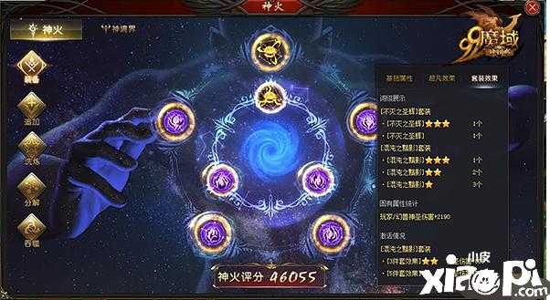 魔域哪个魔法小孩攻击力高？ 魔域高攻神奇宝贝分析&推荐！