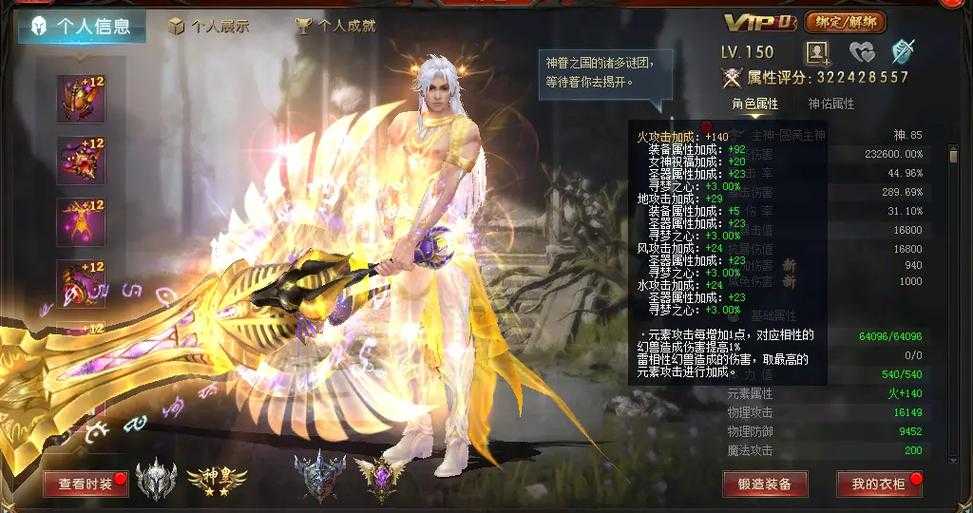 魔域战士游戏指南和指南全面分析魔域战士游戏指南和游戏技巧！