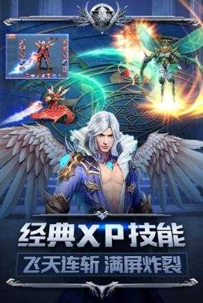 魔域sf  什么职业适合挂- 适合魔域sf  挂的职业！