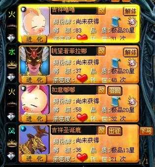 魔域战士要带什么法师易于婴儿使用，魔域战士最佳法师选择婴儿指南 - 魔域私服,魔域sf,私服魔域,魔域私服发布网,魔域私服外挂