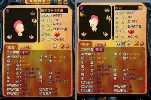 06魔域法师应该带哪三个婴儿魔域法师选择最好的三个婴儿的指南？ - 魔域私服,魔域sf,私服魔域,魔域私服发布网,魔域私服外挂