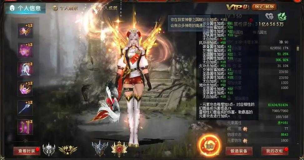 2021魔域最强的职业，您知道哪一个？ - 魔域私服,魔域sf,私服魔域,魔域私服发布网,魔域私服外挂