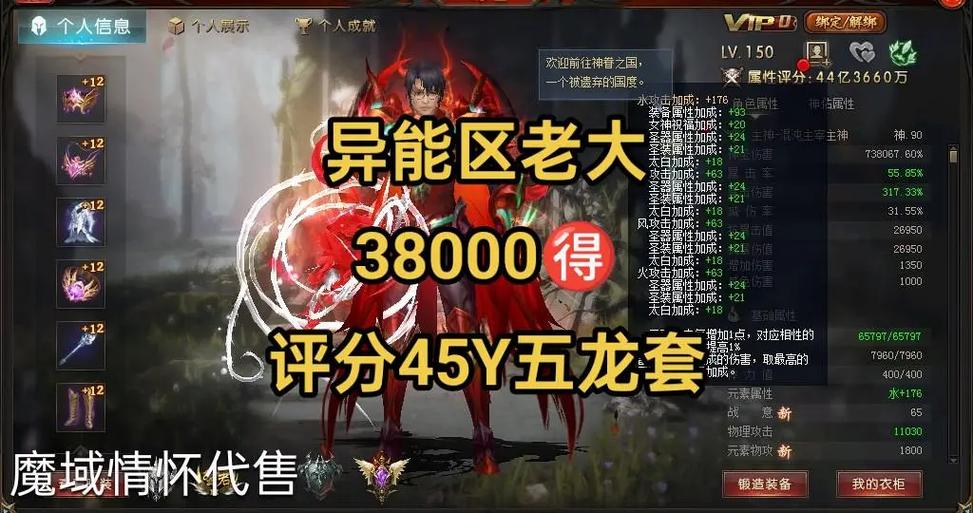 魔域物理骑士策略：全新的修订！